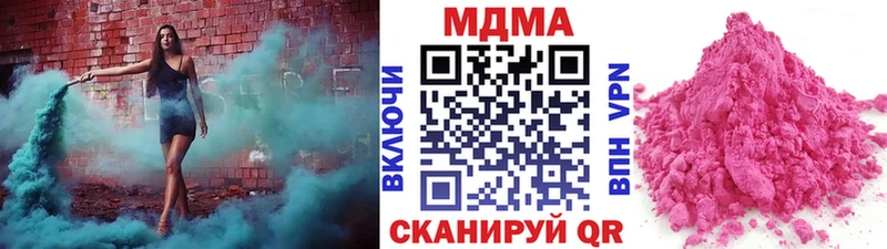 МДМА crystal где продают Тольятти