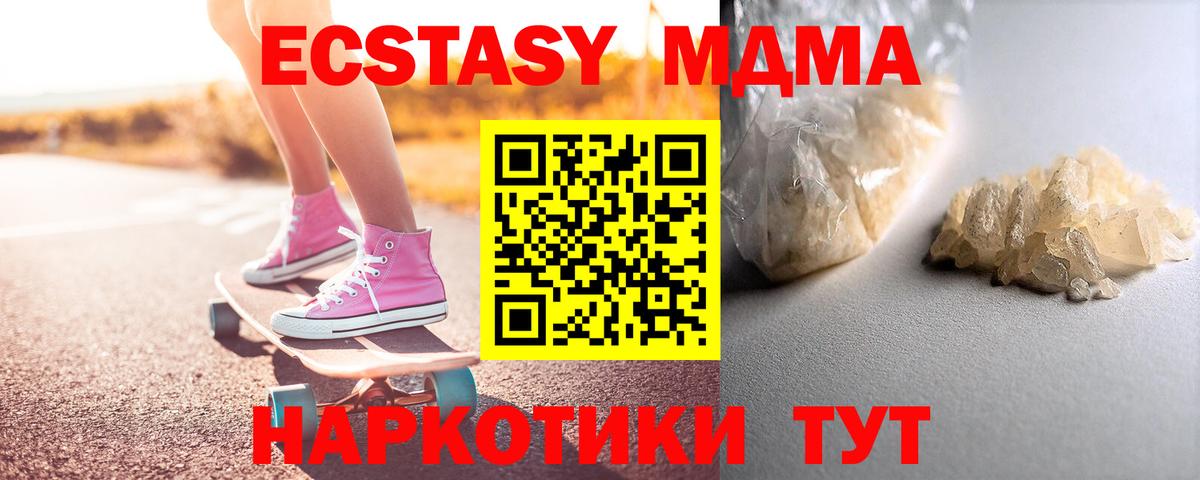 Бошки Шишки  Вход с VPN  Тольятти  ГАШИШ  АМФ кристаллы  МЕФ   COCAIN 