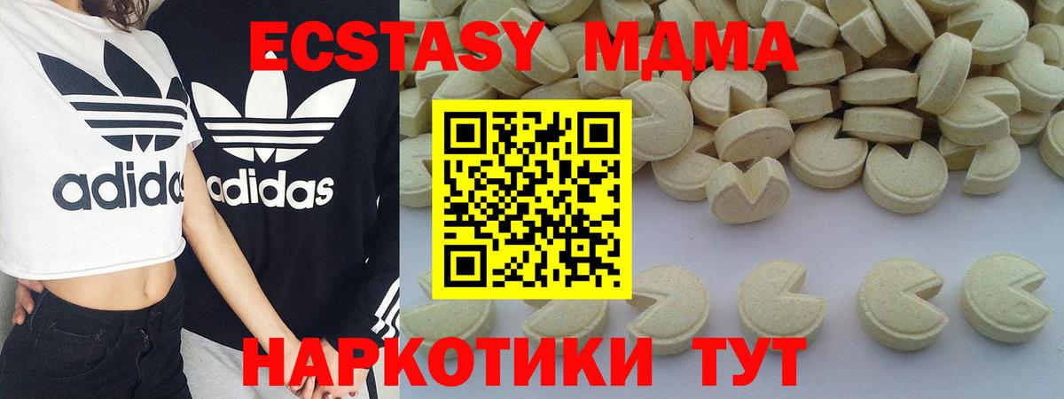 MDMA Molly Тольятти