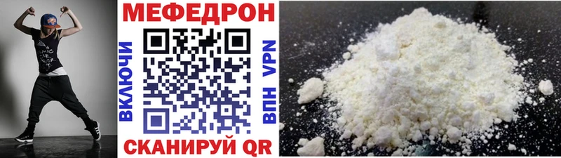 площадка Telegram  Тольятти  Мефедрон mephedrone 