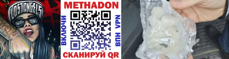 купить закладку  Тольятти  МЕТАДОН мёд 