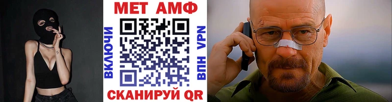 Первитин кристалл  Тольятти 