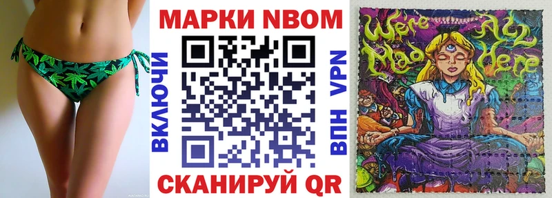 продажа наркотиков  Тольятти  Марки NBOMe 1,5мг 