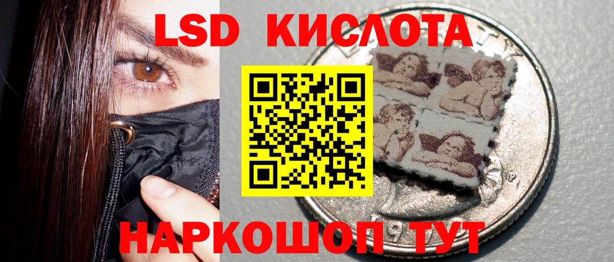 Наркотические марки 1500мкг Тольятти