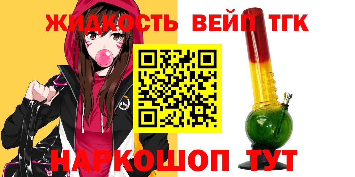 ТГК концентрат  Вход с VPN  kraken онион  ТГК Wax  Тольятти 
