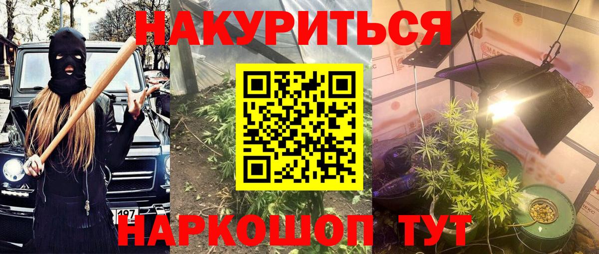 Бошки Шишки AK-47 Тольятти